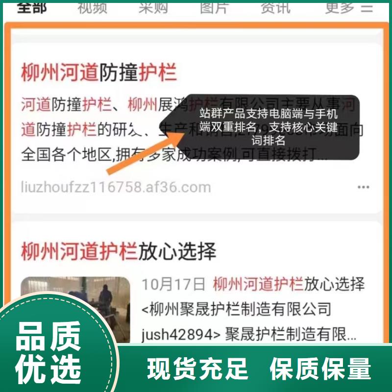 关键词排名全网短视频营销厂家供应