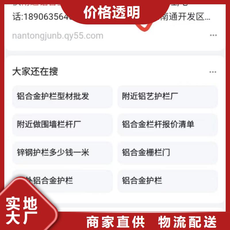 百度小程序制作开发正规公司无二次消费