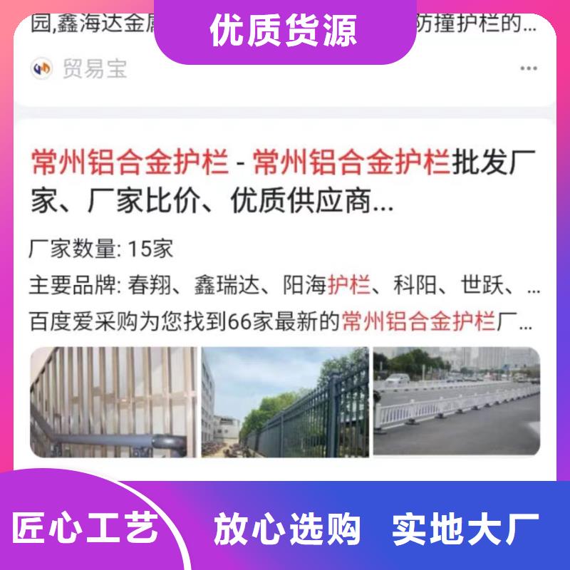 百度小程序制作开发正规公司无二次消费