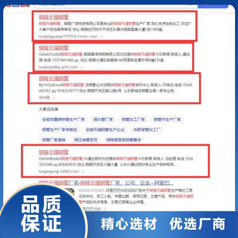 产品AI发布软件针对潜在客户