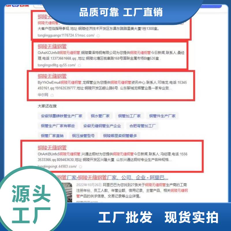 关键词排名视频代运营厂家工艺先进