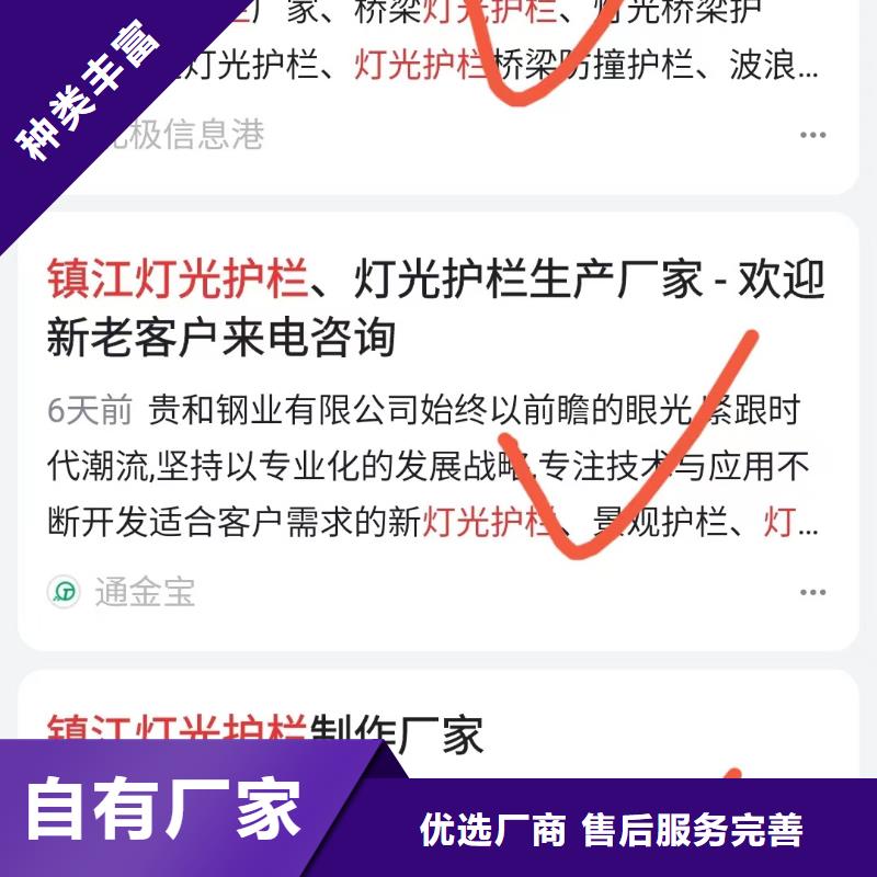 关键词排名-软件网站制作开发核心技术