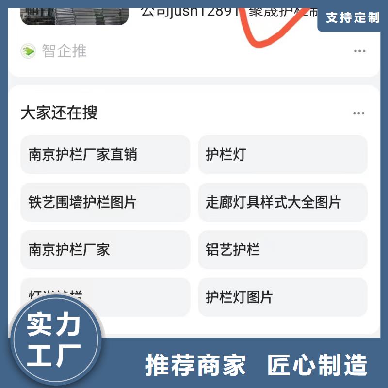 百家号蓝v认证代运营帮助企业找客户