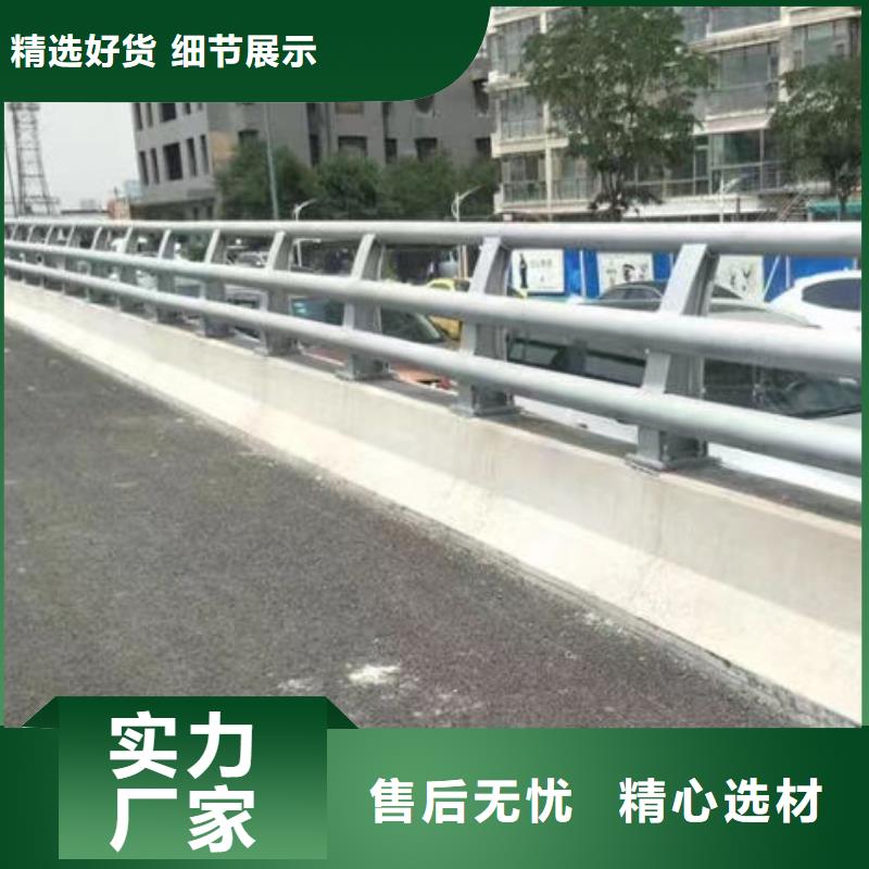 【护栏道路护栏厂家好品质用的放心】