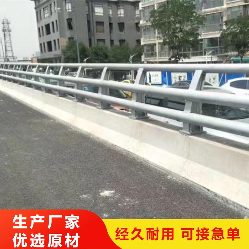 道路隔离护栏（吉林）生产厂家不锈钢护栏（四川）道路隔离护栏（吉林）不锈钢护栏（四川）