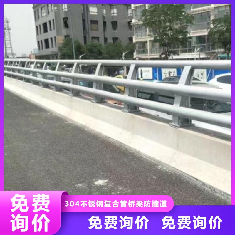 【护栏不锈钢道路桥梁防撞护栏库存齐全厂家直供】