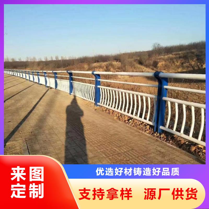 屯昌县不锈钢复合管护栏来图定制道路隔离护栏屯昌县