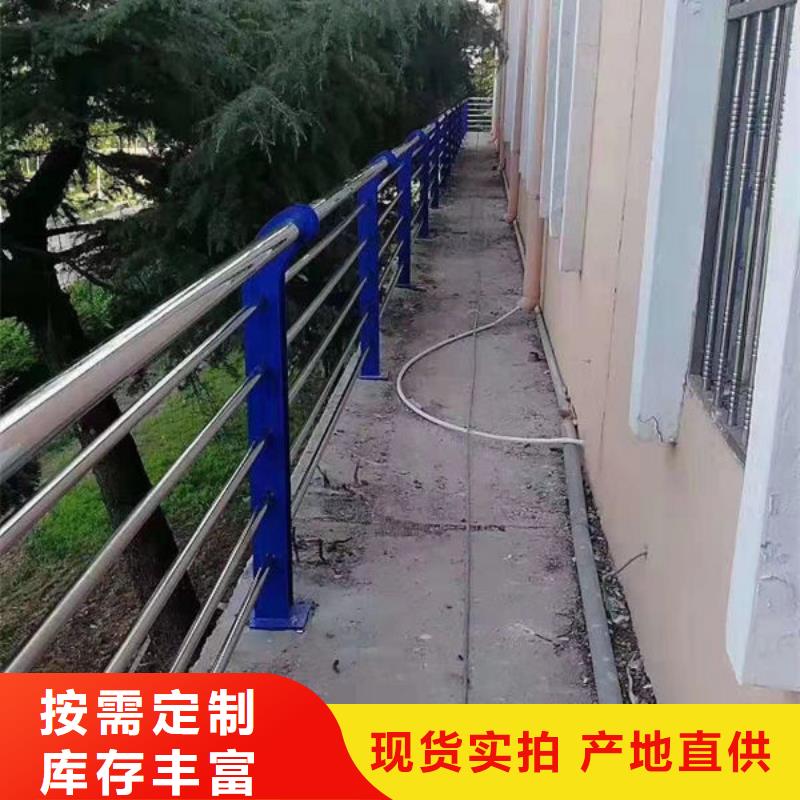 不锈钢栏杆全国发货不锈钢复合管护栏