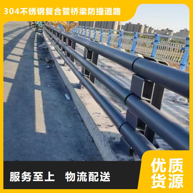 【护栏道路护栏厂家敢与同行比价格】