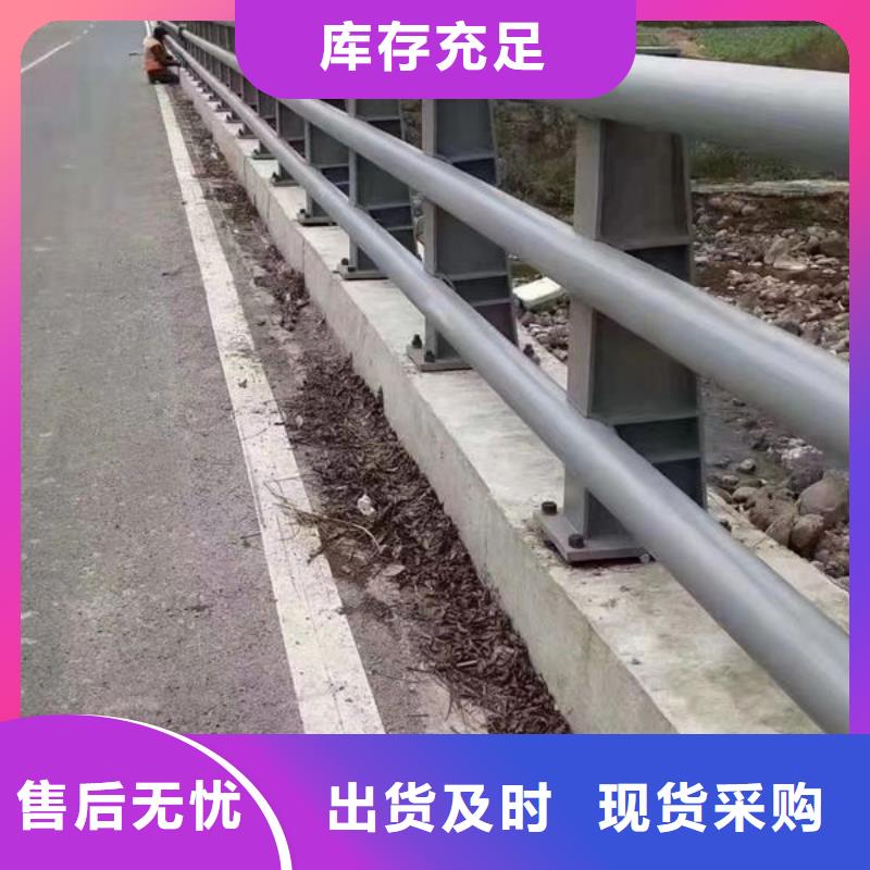 护栏不锈钢道路桥梁防撞护栏大厂家实力看得见