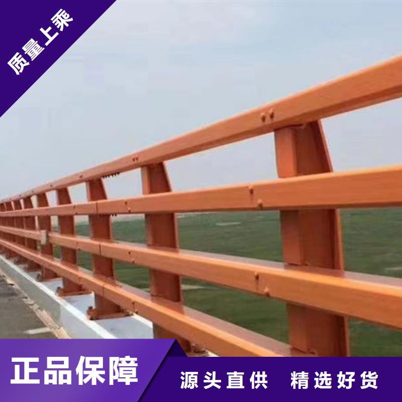 桥梁河道护栏（安微）来电咨询不锈钢复合管护栏（济南）桥梁河道护栏（安微）不锈钢复合管护栏（济南）