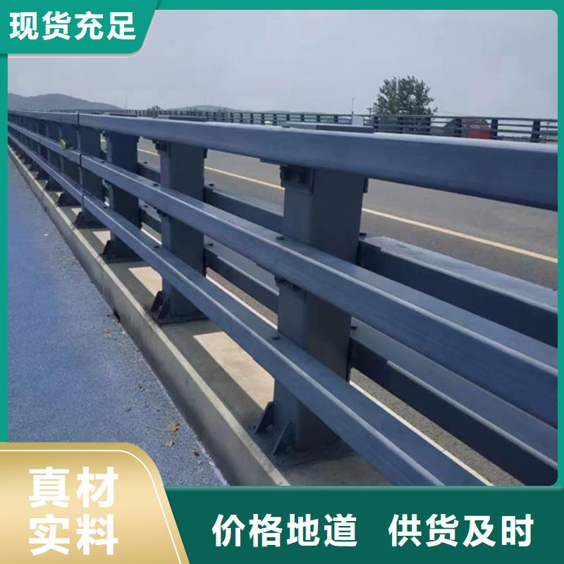 【护栏_不锈钢道路桥梁防撞护栏拒绝差价】