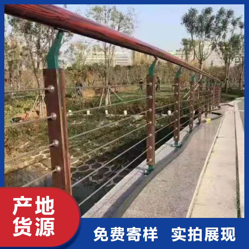 公路护栏质量保证河道景观护栏公路护栏质量保证河道景观护栏