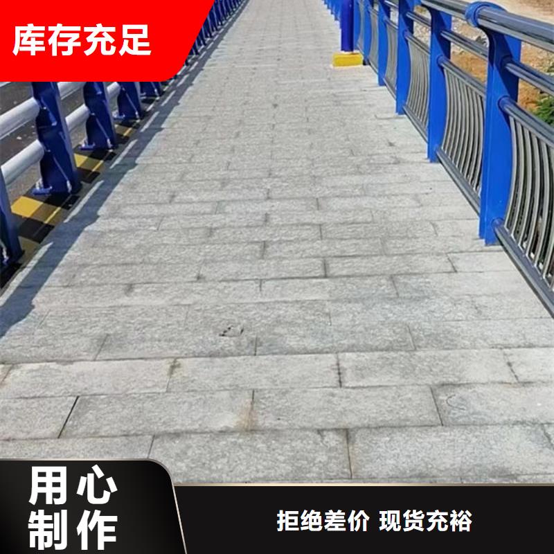 护栏不锈钢道路桥梁防撞护栏制造生产销售