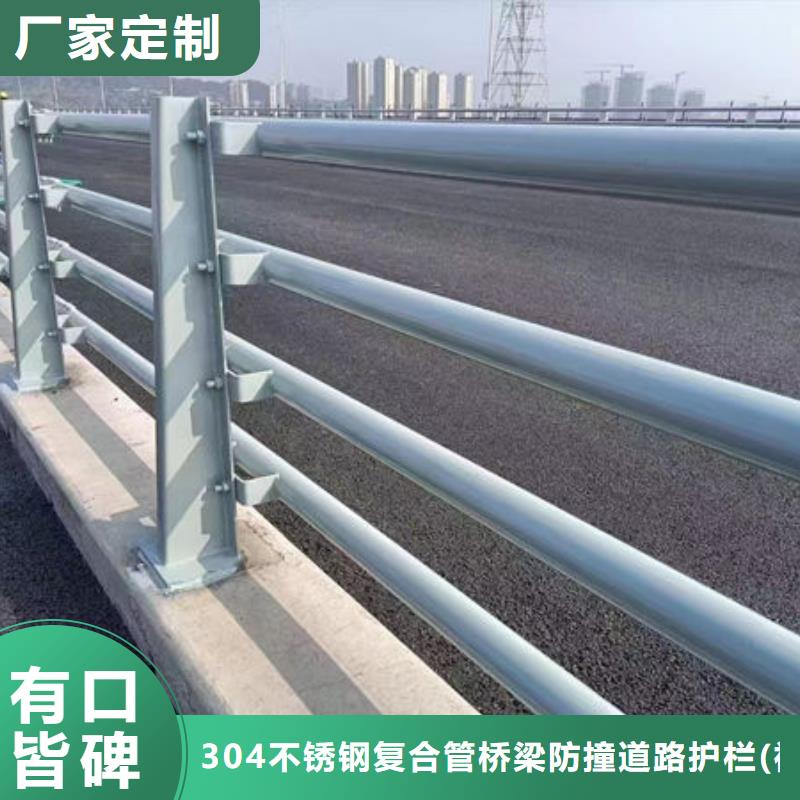 道路隔离护栏全国走货不锈钢栏杆