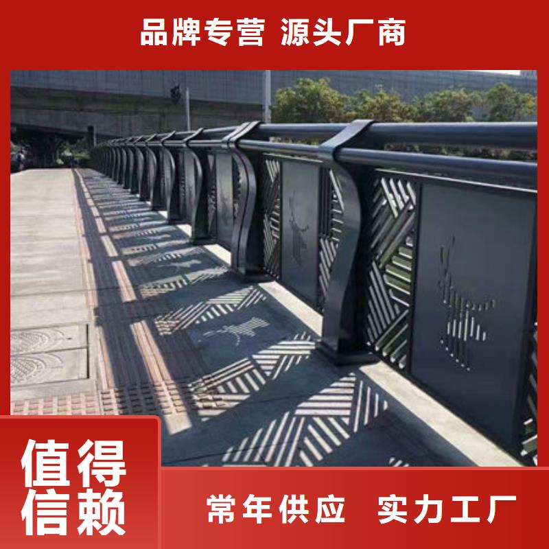 【护栏_不锈钢道路桥梁防撞护栏拒绝差价】