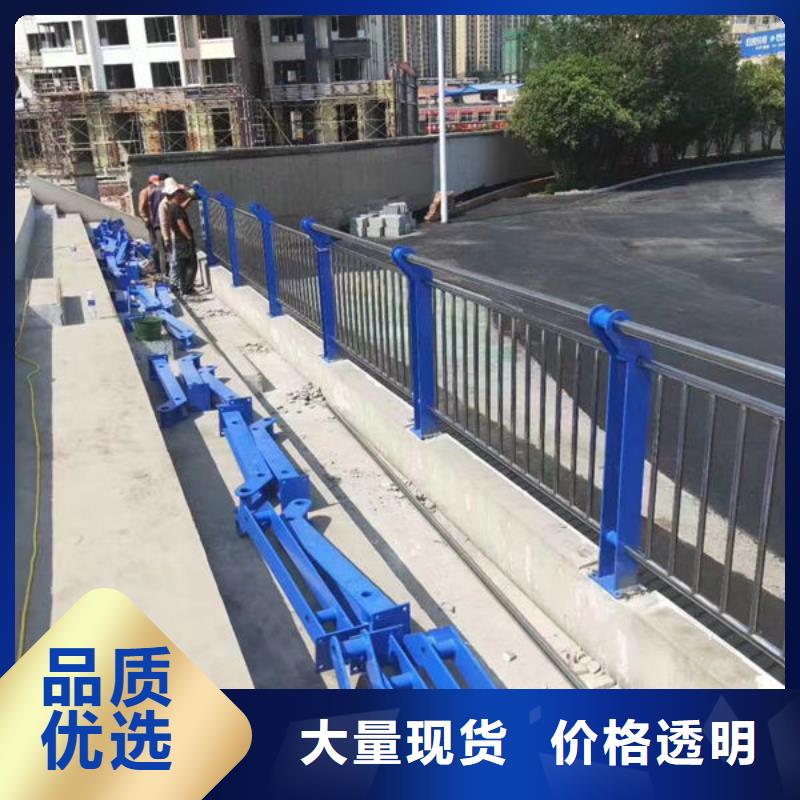 道路隔离护栏生产厂家不锈钢栏杆