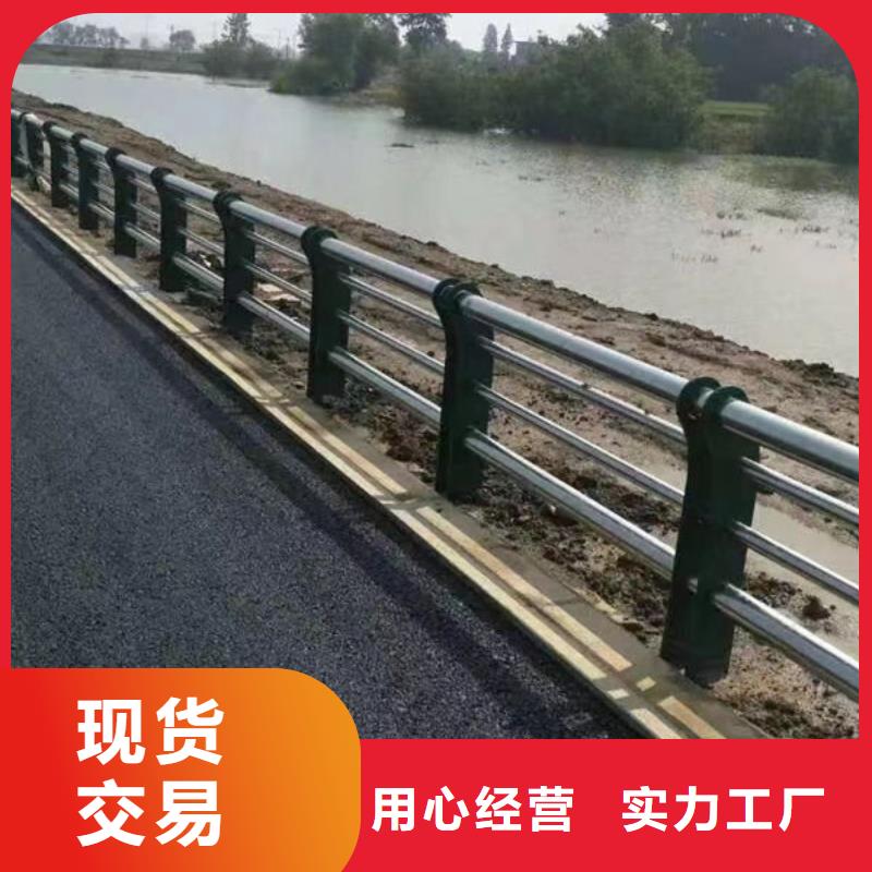 河道景观护栏全国走货桥梁护栏全国走货桥梁护栏