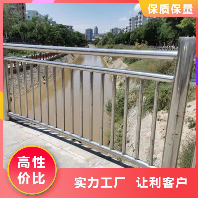 护栏不锈钢道路桥梁防撞护栏N年生产经验