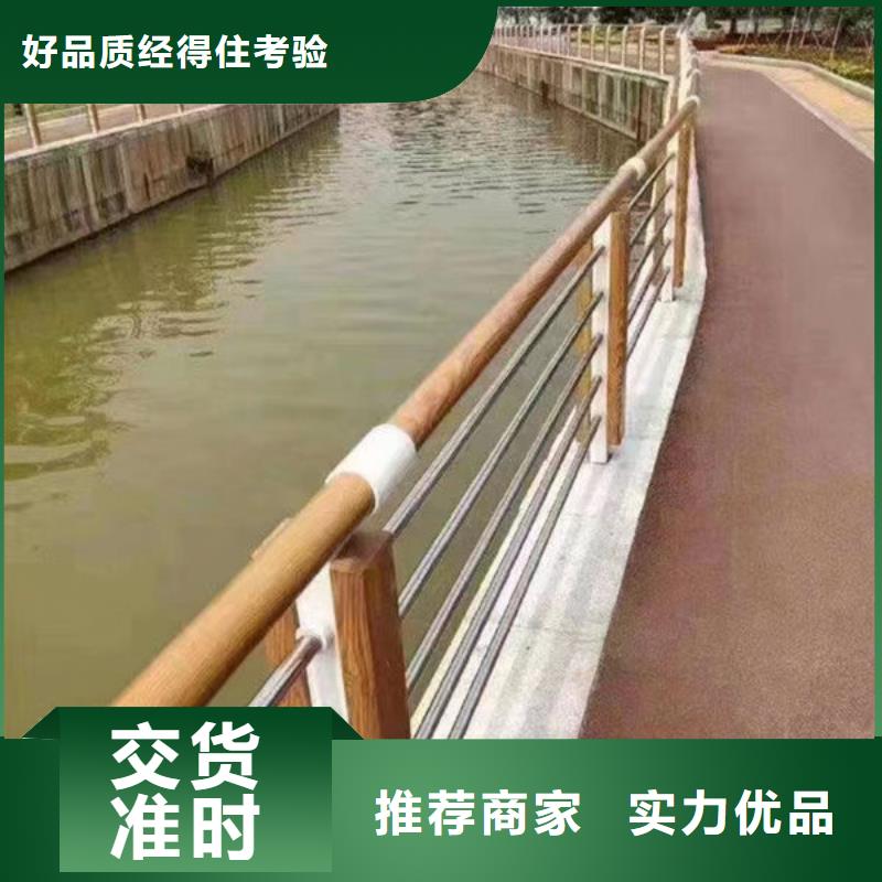 桥梁河道护栏（安微）来电咨询不锈钢复合管护栏（济南）桥梁河道护栏（安微）不锈钢复合管护栏（济南）