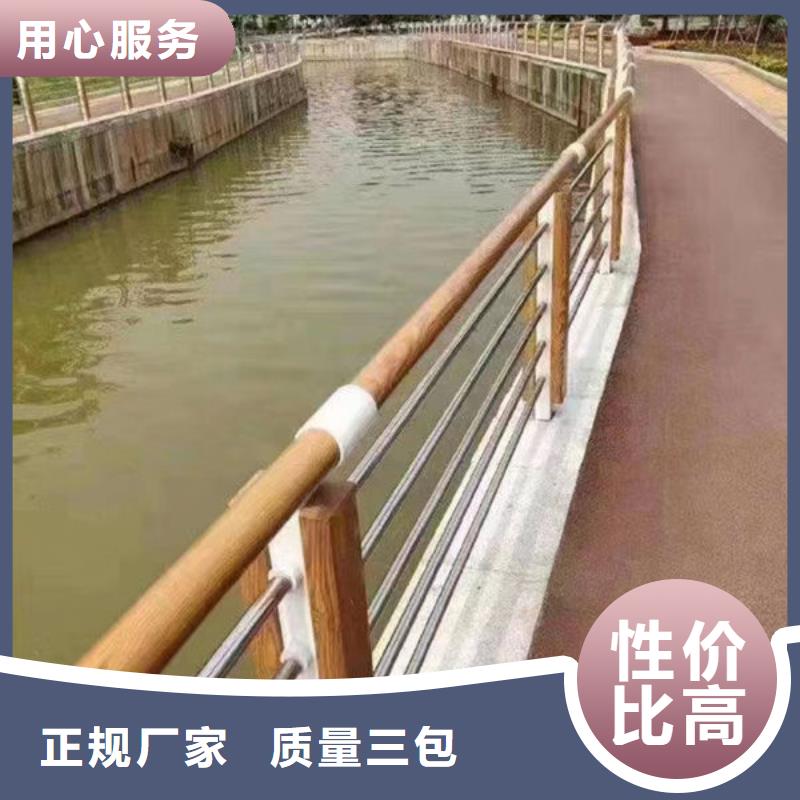 河道景观护栏正规厂家