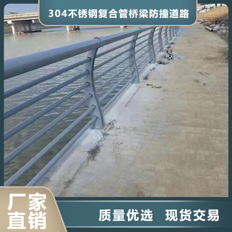 护栏,【不锈钢道路桥梁防撞护栏】有口皆碑