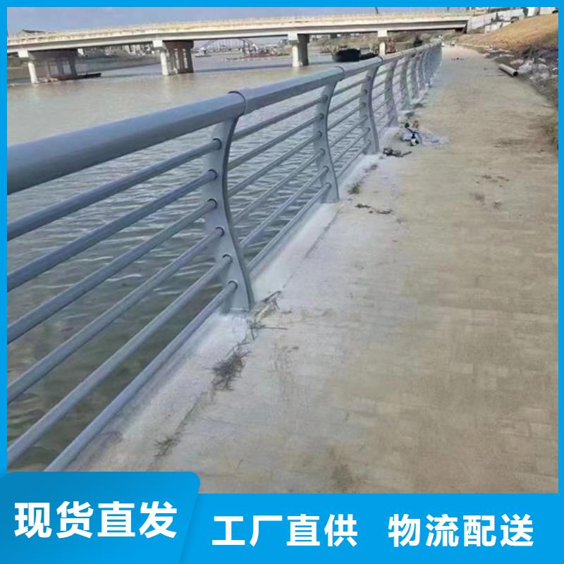 桥梁防撞护栏全国发货河道景观护栏