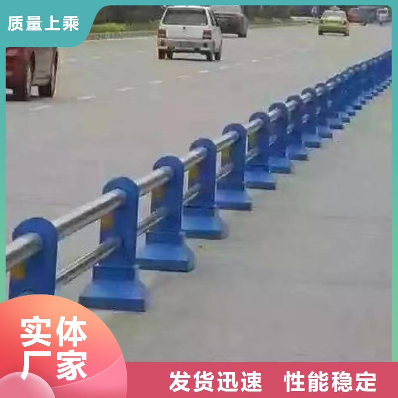 【护栏不锈钢道路桥梁防撞护栏库存齐全厂家直供】