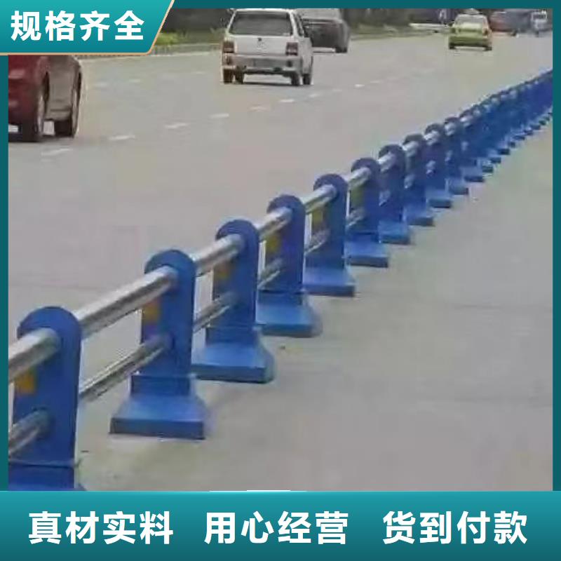 护栏不锈钢道路桥梁防撞护栏极速发货