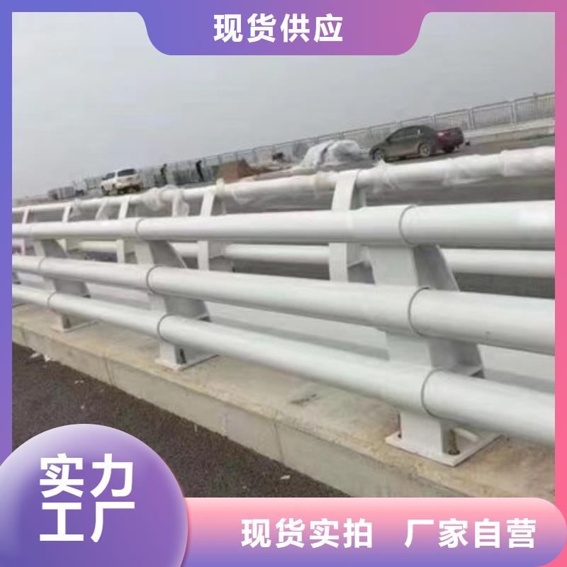 道路隔离护栏质量放心河道护栏