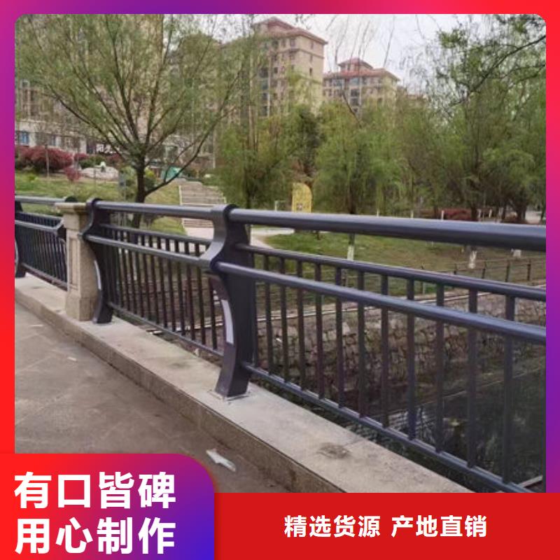 不锈钢栏杆在线报价灯管河道护栏不锈钢栏杆在线报价灯管河道护栏