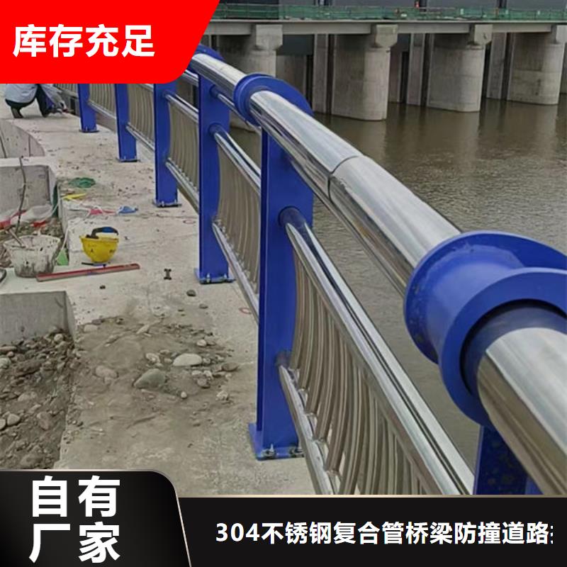 桥梁公路防撞护栏订制桥梁复合管护栏桥梁公路防撞护栏订制