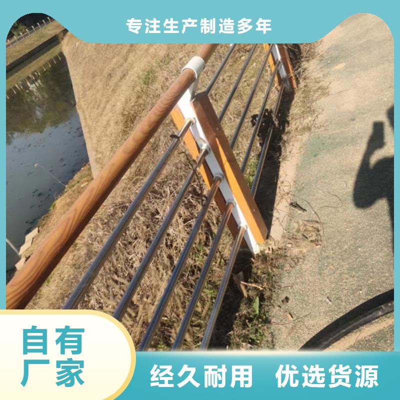 【护栏道路护栏厂家敢与同行比价格】