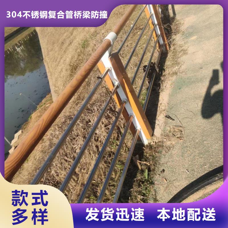 【护栏不锈钢道路桥梁防撞护栏库存齐全厂家直供】