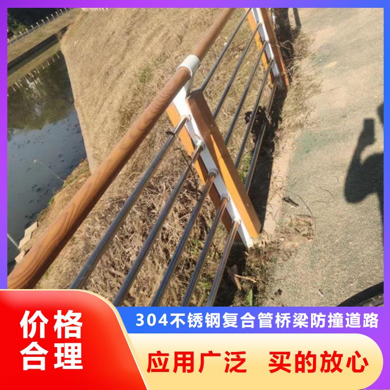 道路隔离护栏全国走货不锈钢栏杆