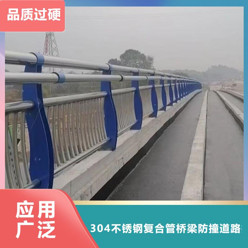 桥梁河道护栏（安微）来电咨询道路隔离护栏（吉林）桥梁河道护栏（安微）道路隔离护栏（吉林）