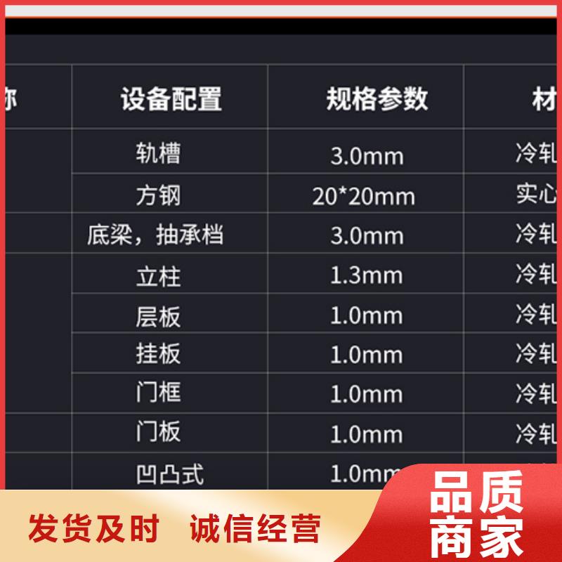 电动密集架厂家支持定制厂家