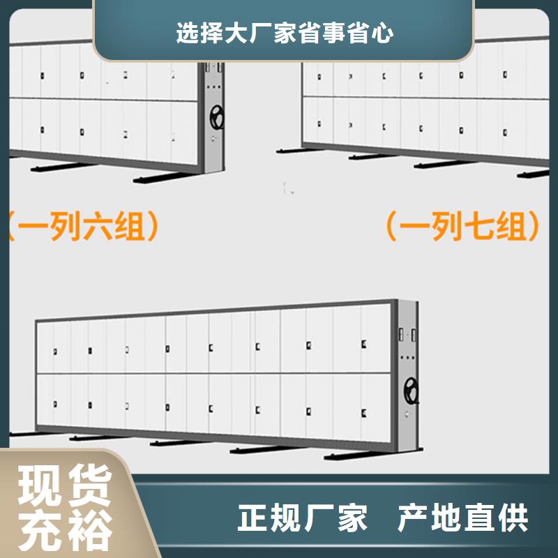 手动密集柜生产厂家诚信企业西湖畔厂家