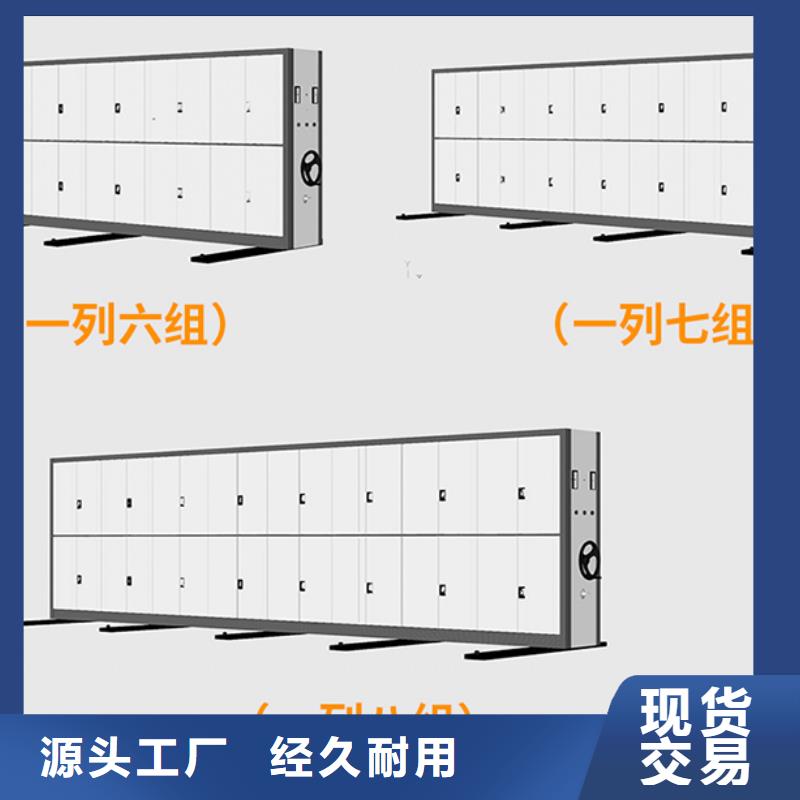 杭州密集柜价格现货供应西湖畔厂家