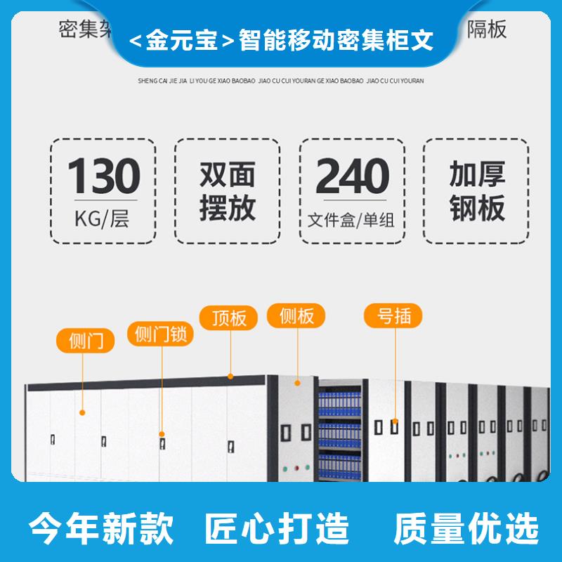 手动密集架价格欢迎订购厂家