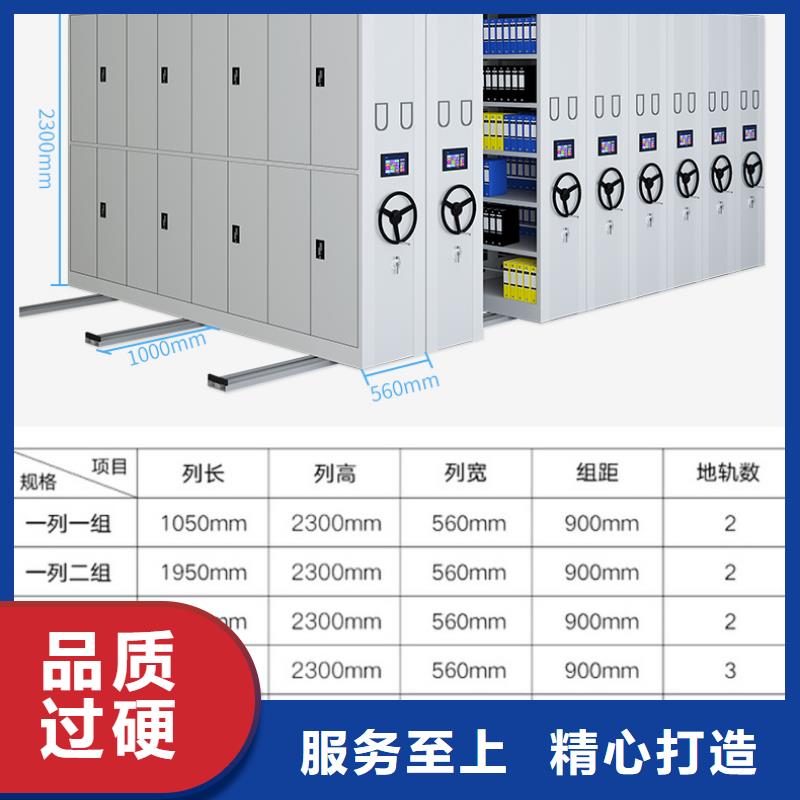 电动密集架在线报价西湖畔厂家