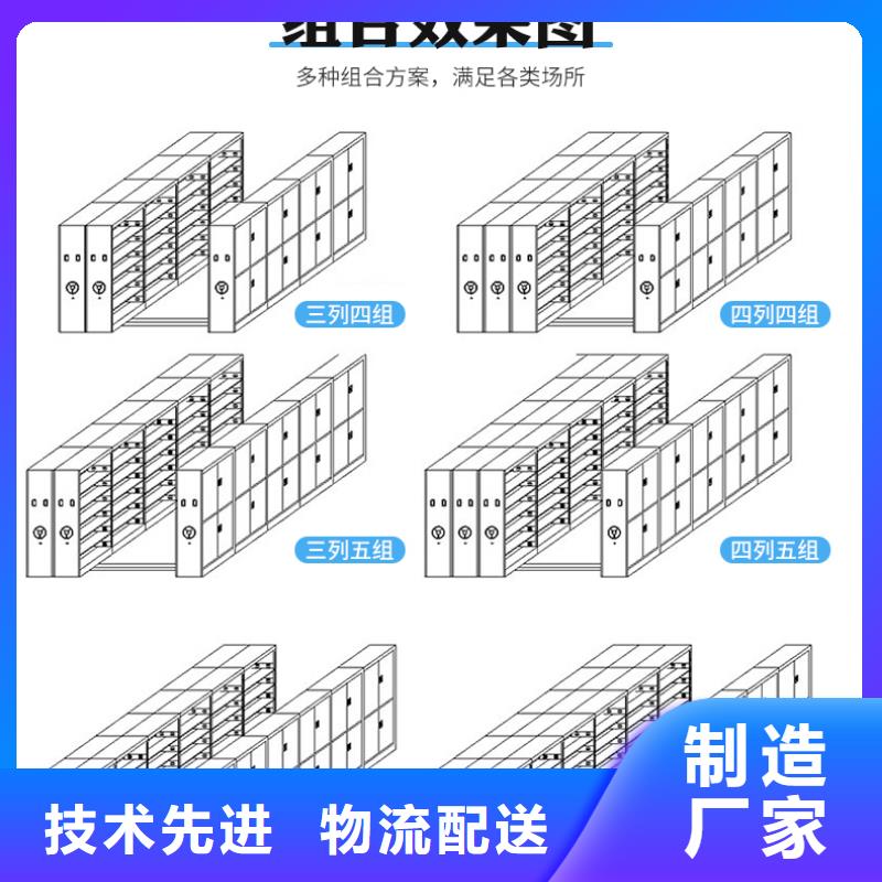 移动密集柜定制品质保障西湖畔厂家