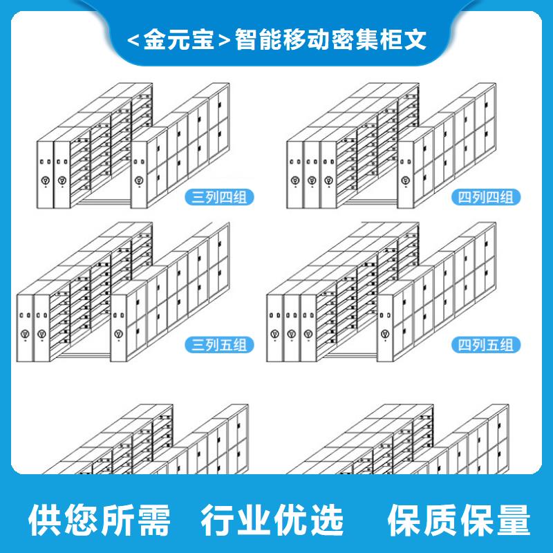 上海密集架天博体育网页版登陆链接公司宝藏级神仙级选择