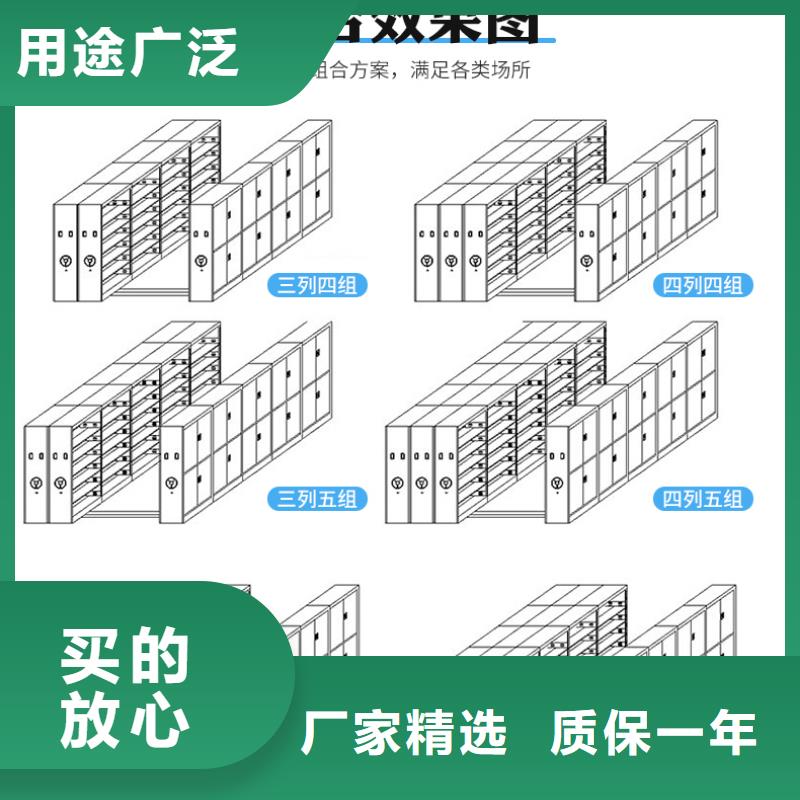 手动密集柜报价施工队伍西湖畔厂家