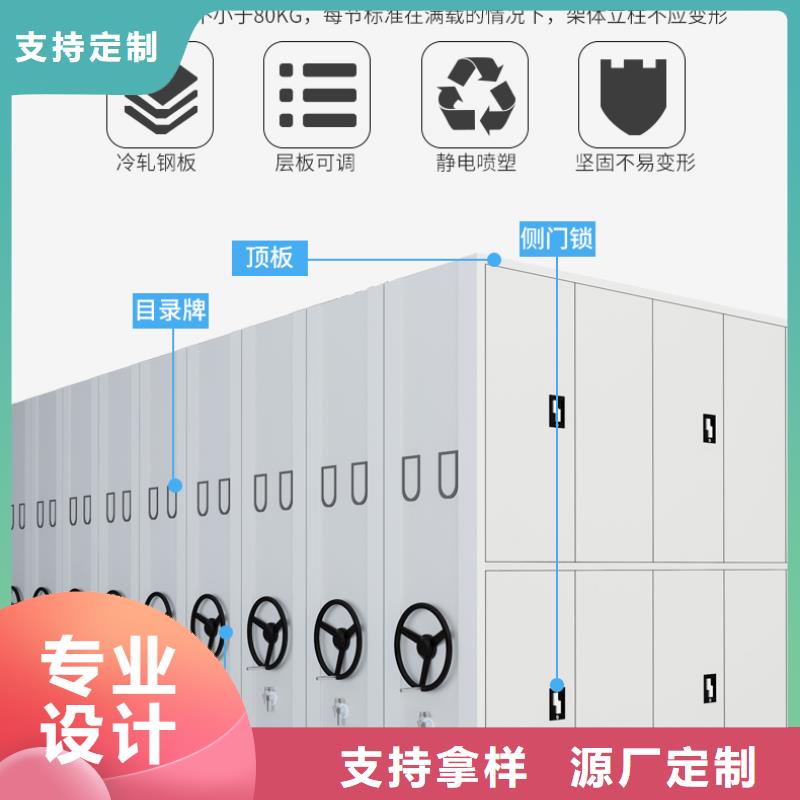 病历密集柜的优点全国配送终身质保