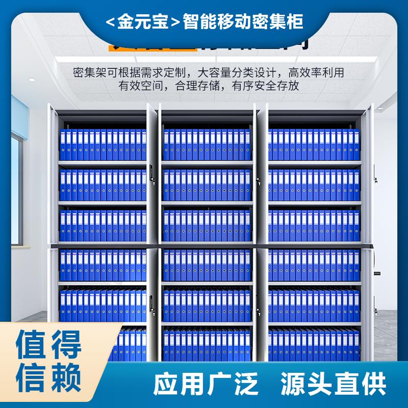 手摇式密集柜价格表采购西湖畔厂家