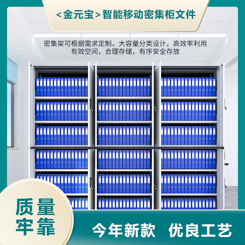 移动密集柜安装视频教程天博体育网页版登陆链接厂家