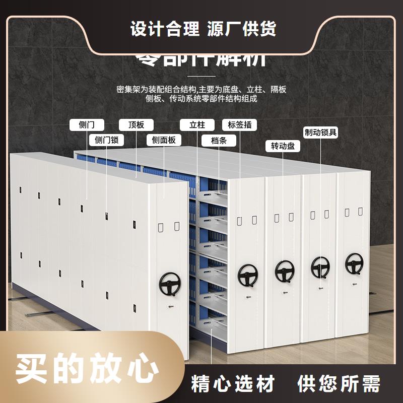 手摇密集架档案柜价格种类齐全厂家