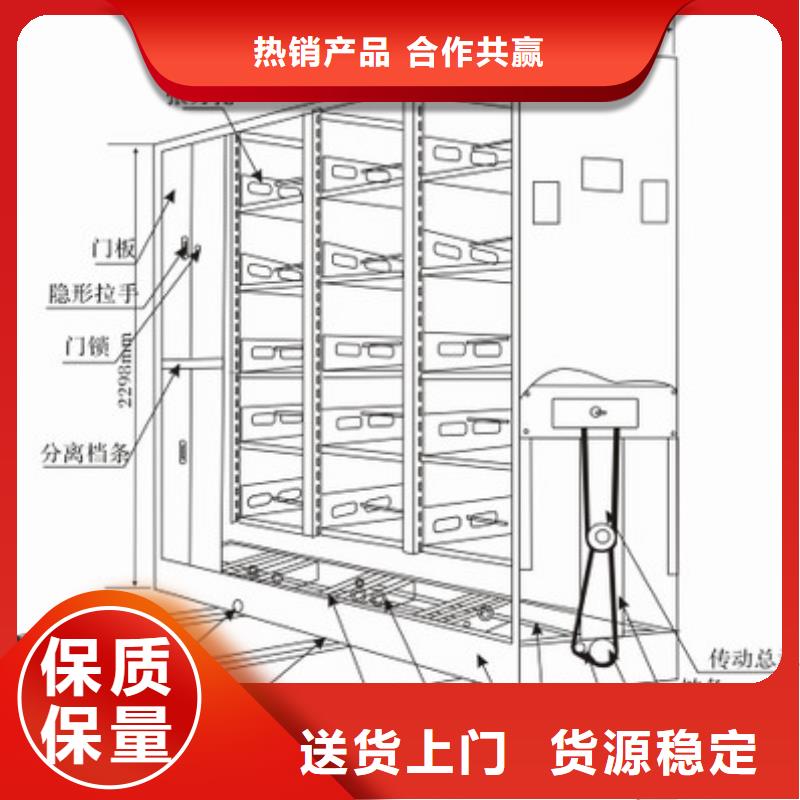 手动密集架生产厂家零售西湖畔厂家