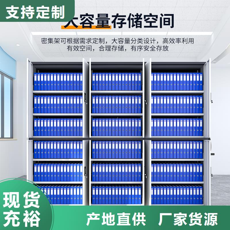 密集架厂家直销诚信企业西湖畔厂家